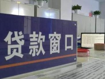 崇左停息挂账怎么办理？办理停息挂账的流程和注意事项有哪些？