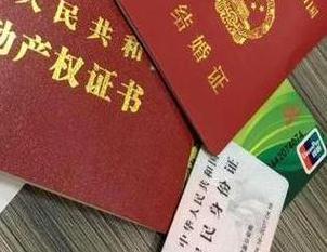 崇左房子不是自己的能去办理房屋抵押贷款吗？