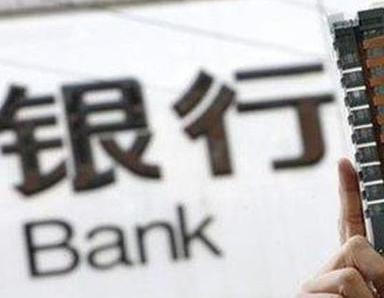 办理崇左银行抵押贷款流程及条件是什么?